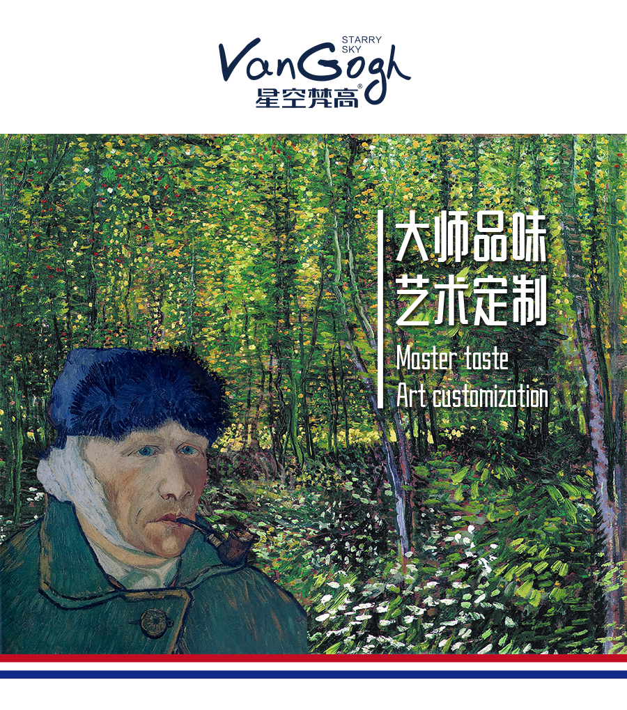 星空梵高櫥柜，包覆櫥柜-艾格灰橡