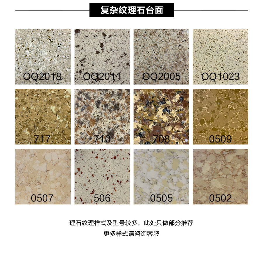 星空梵高櫥柜，包覆櫥柜-艾格灰橡