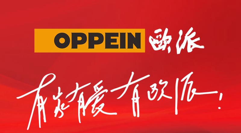 整體櫥柜十大品牌排名，星空梵高櫥柜